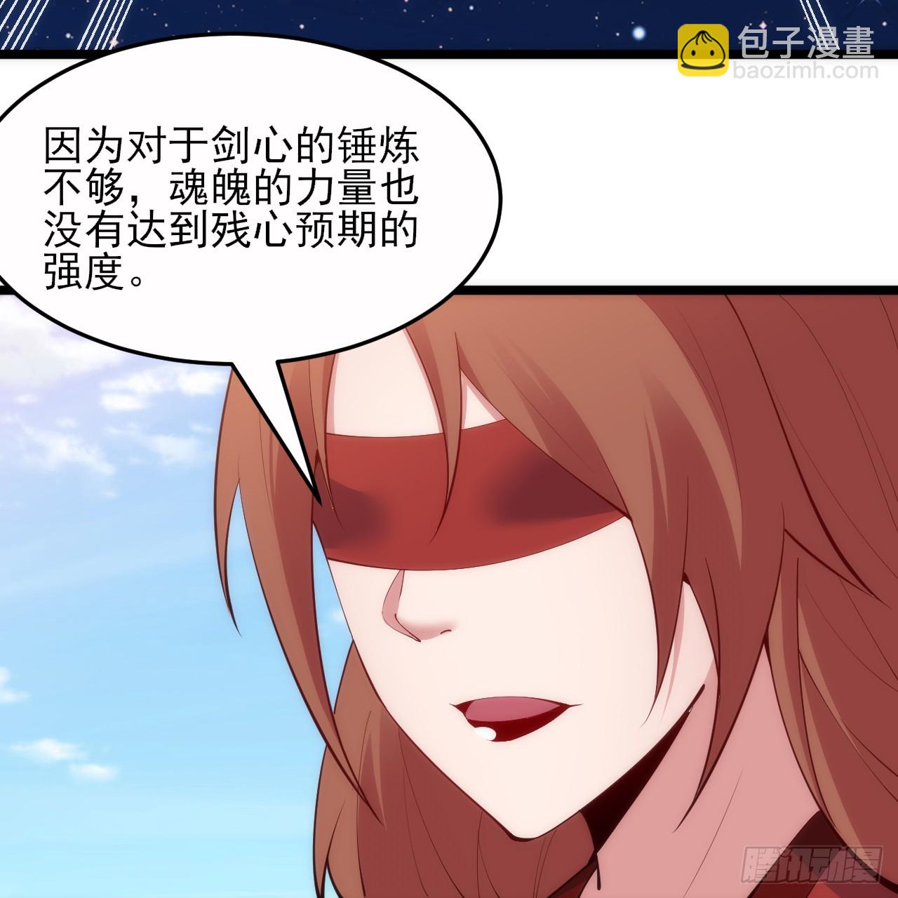 179回-原来是馋我身子(1/2)-第178话
