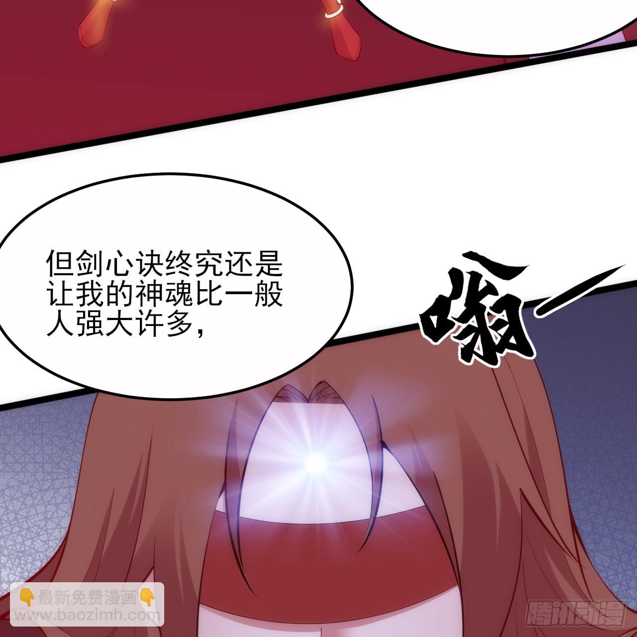 179回-原来是馋我身子(1/2)-第178话