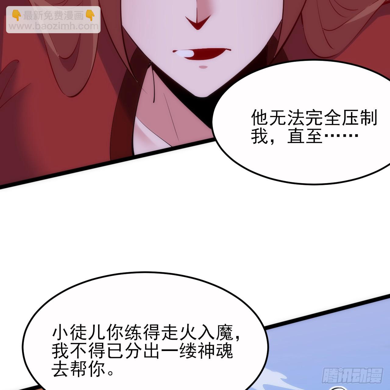 179回-原来是馋我身子(1/2)-第178话