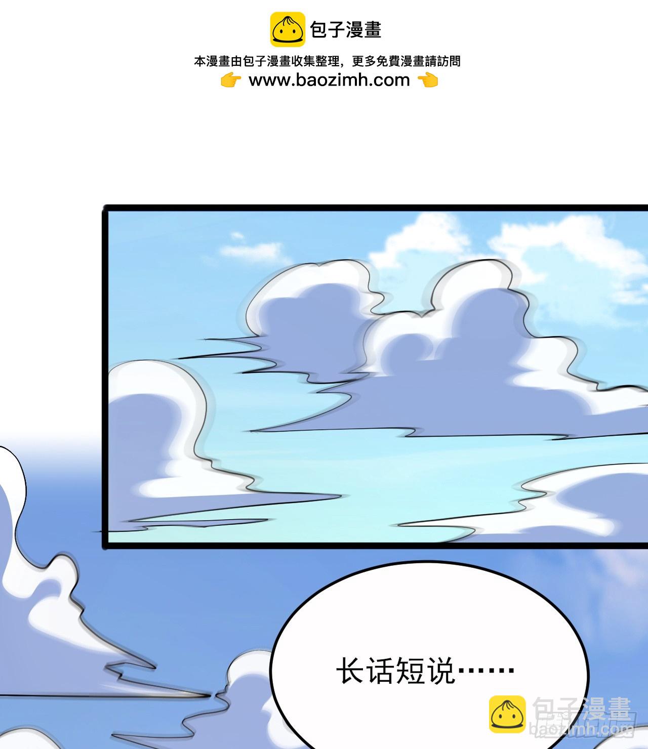179回-原来是馋我身子(1/2)-第178话