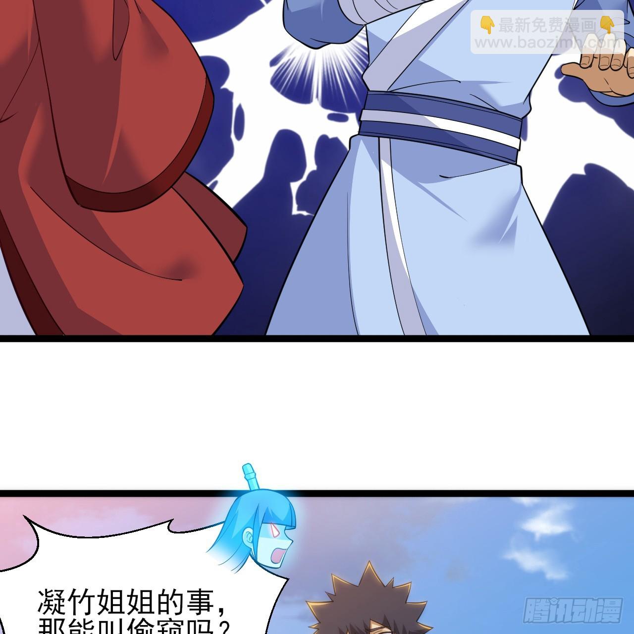179回-原来是馋我身子(1/2)-第178话