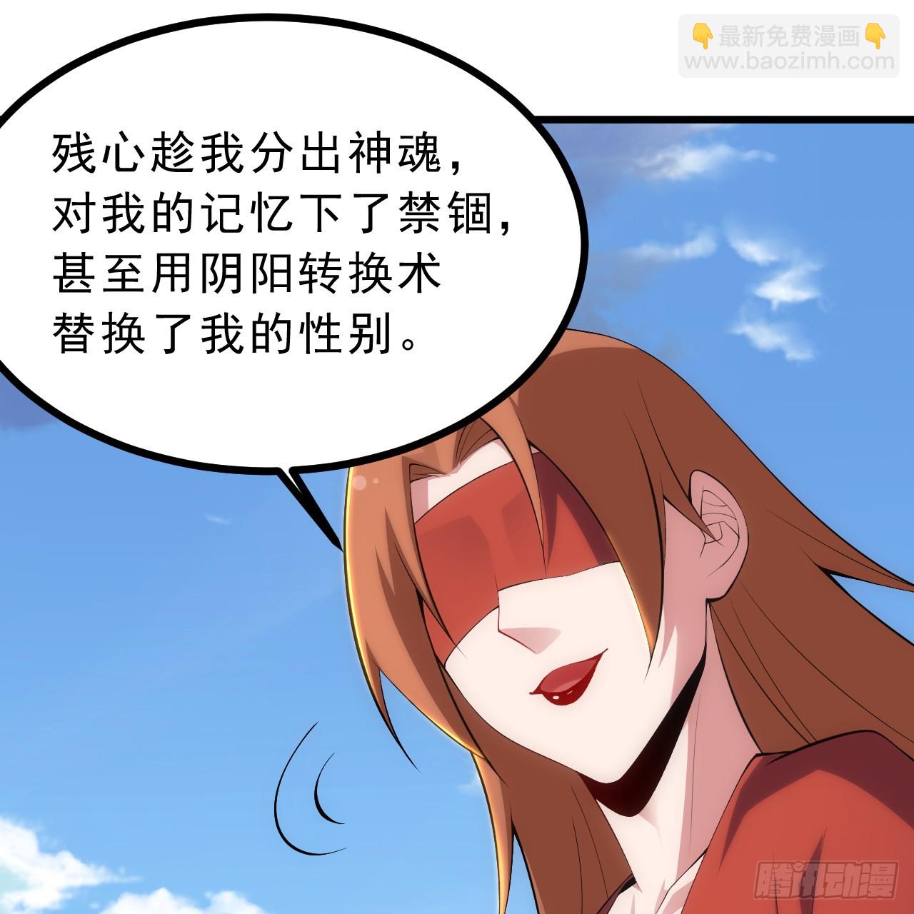 179回-原来是馋我身子(1/2)-第178话