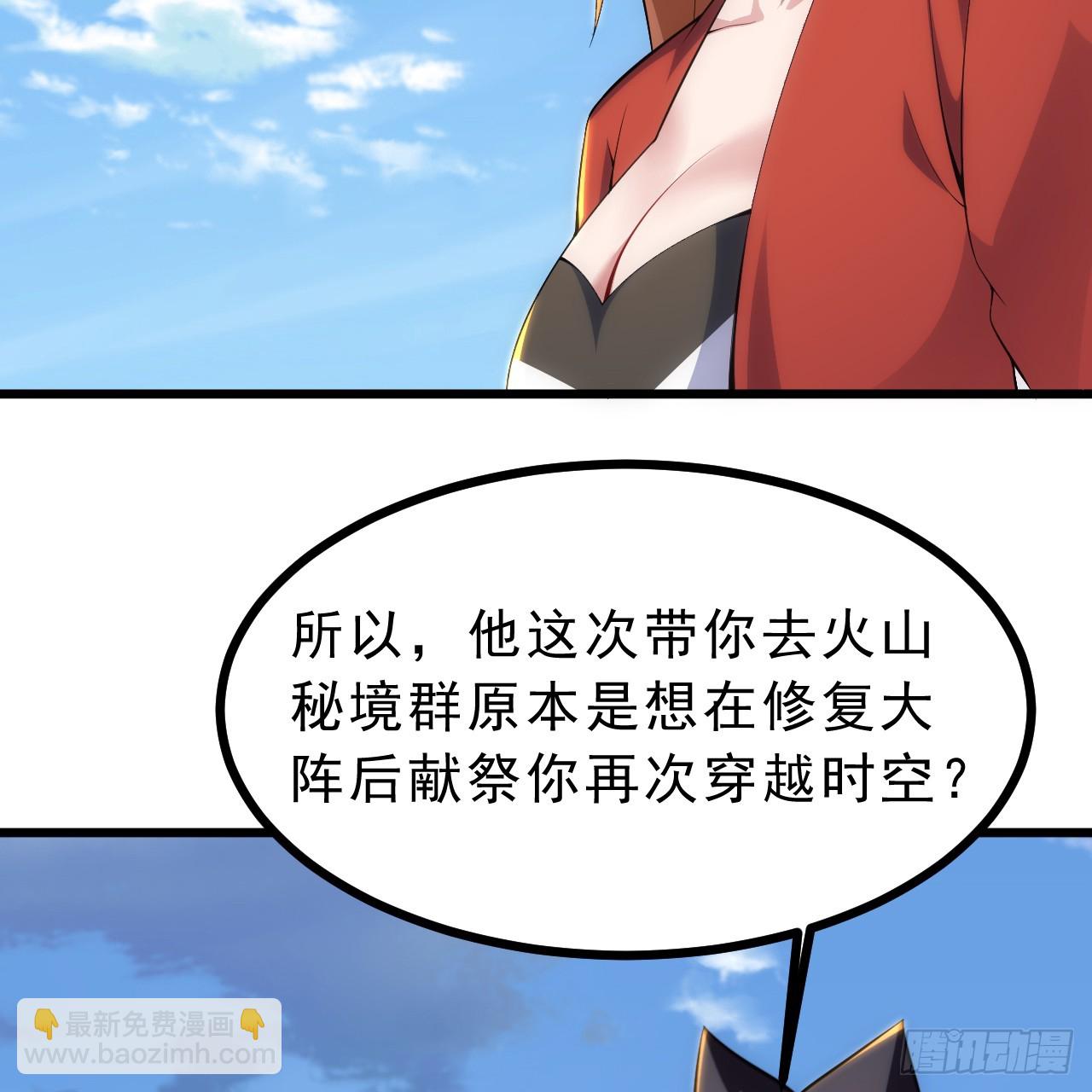 179回-原来是馋我身子(1/2)-第178话