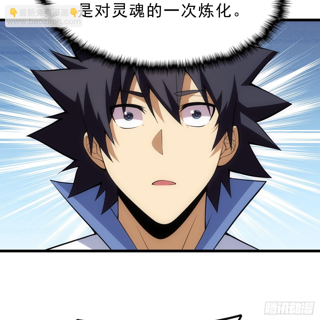 179回-原来是馋我身子(1/2)-第178话