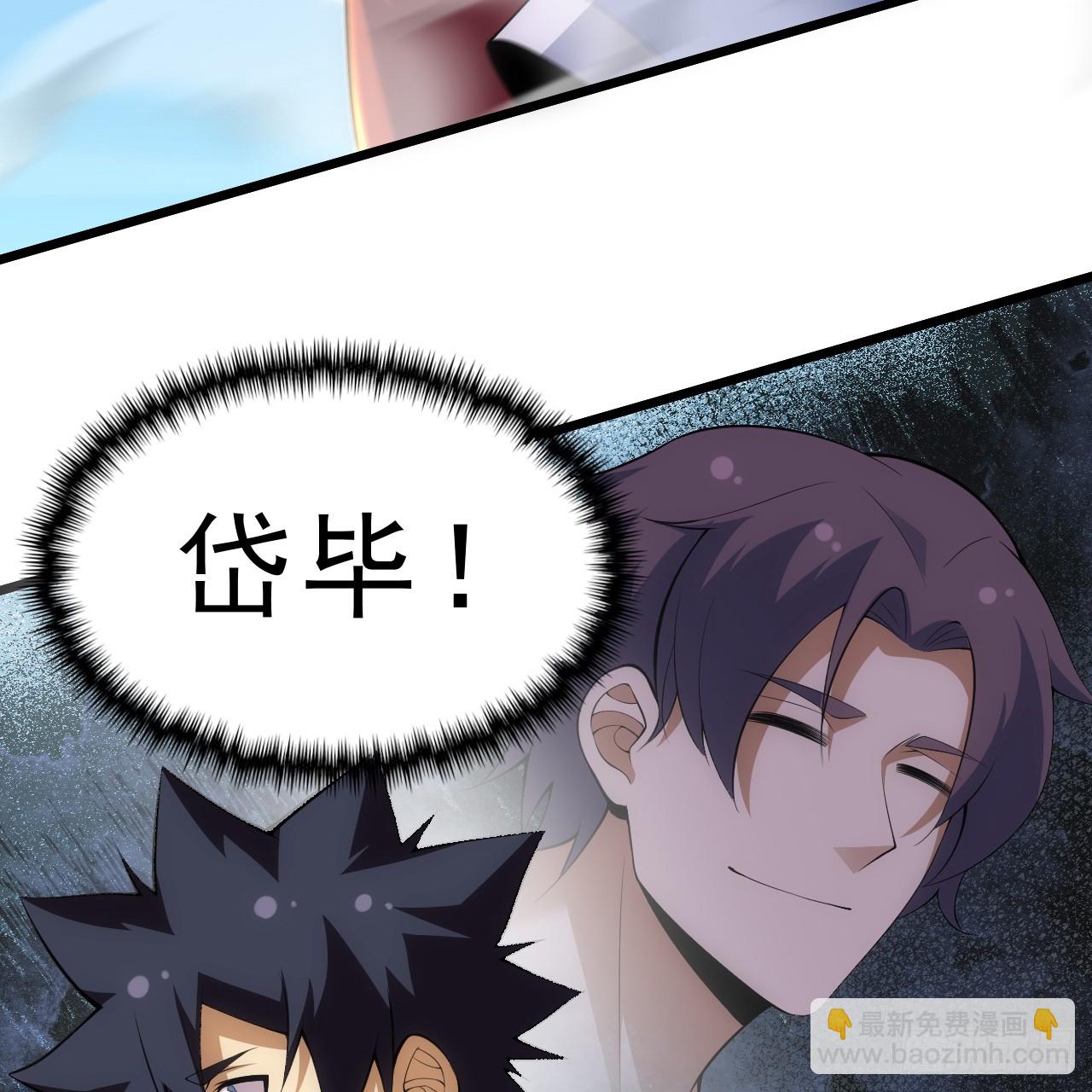 179回-原来是馋我身子(1/2)-第178话