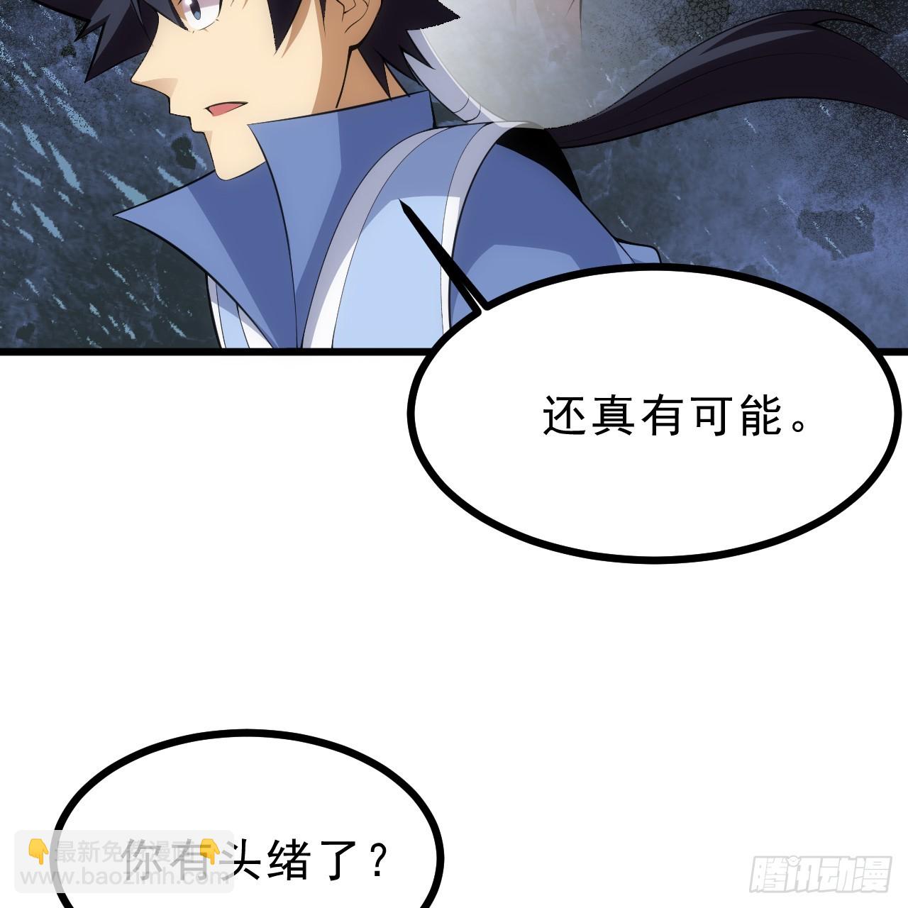 179回-原来是馋我身子(1/2)-第178话
