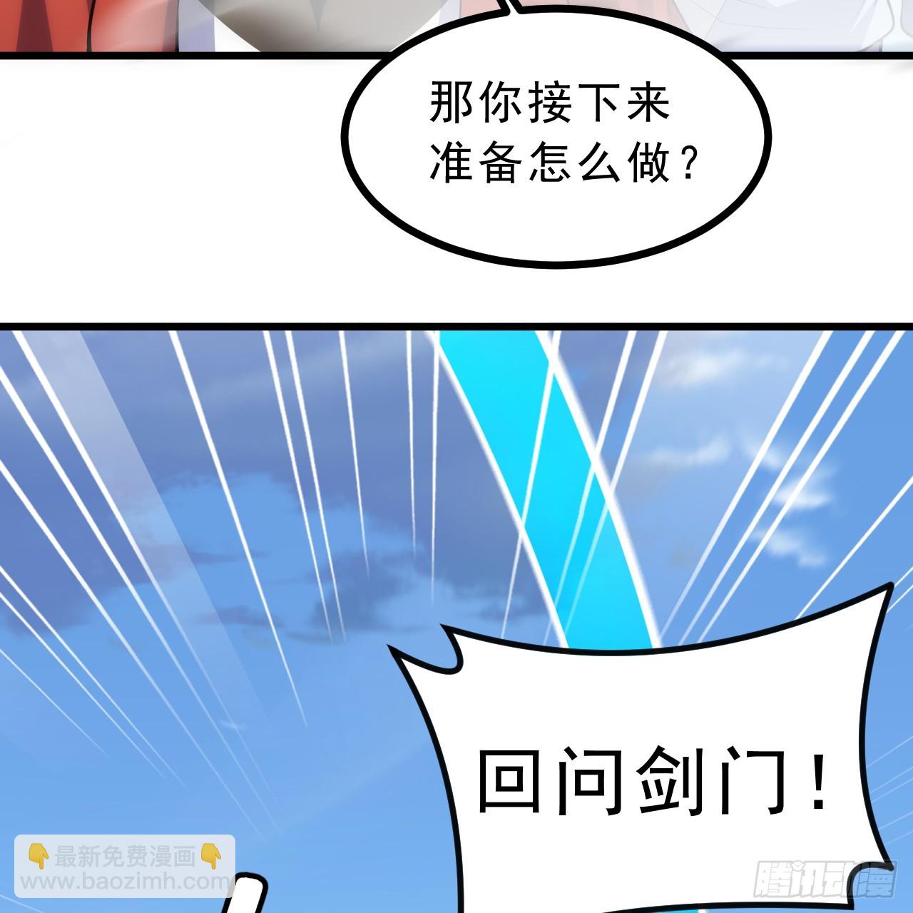 179回-原来是馋我身子(1/2)-第178话