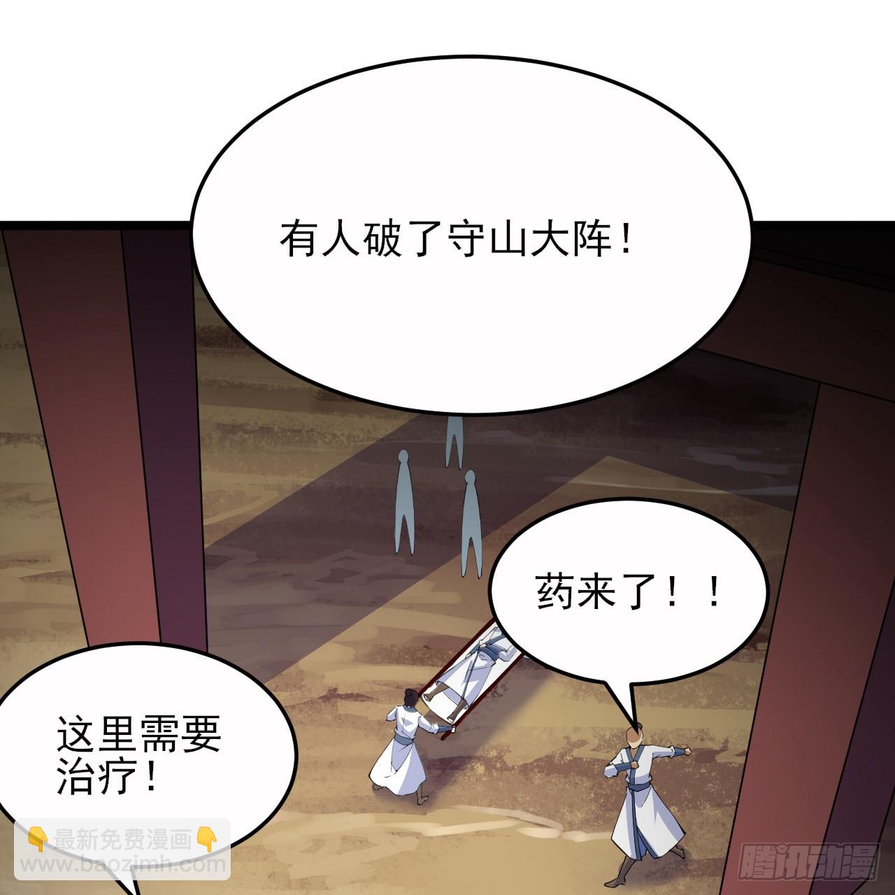 179回-原来是馋我身子(1/2)-第178话