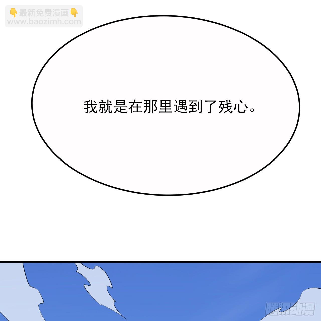 179回-原来是馋我身子(1/2)-第178话
