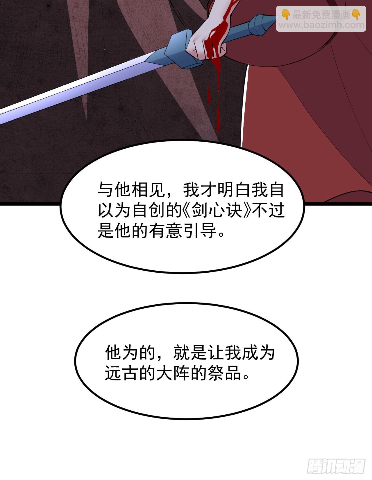 179回-原来是馋我身子(1/2)-第178话