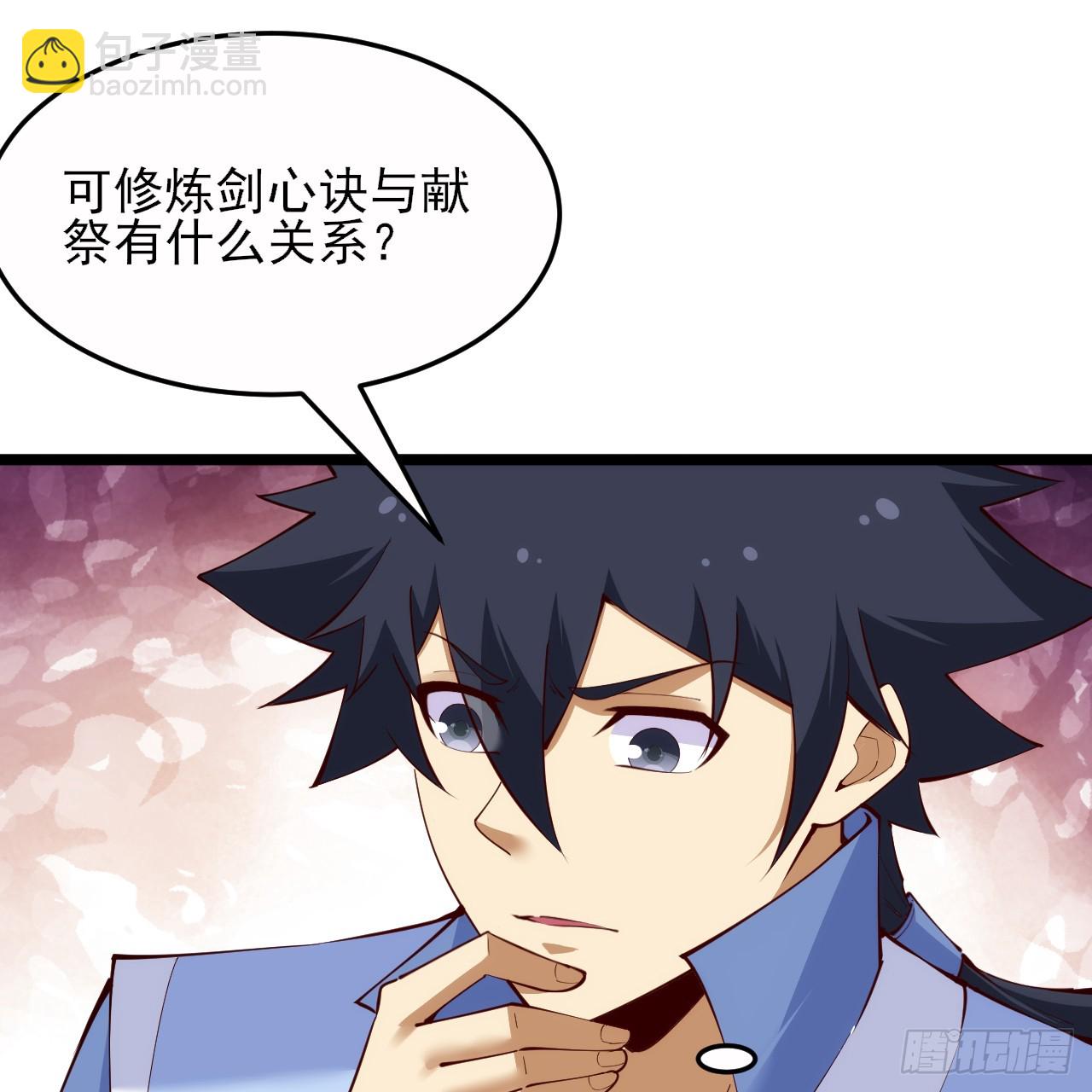 179回-原来是馋我身子(1/2)-第178话