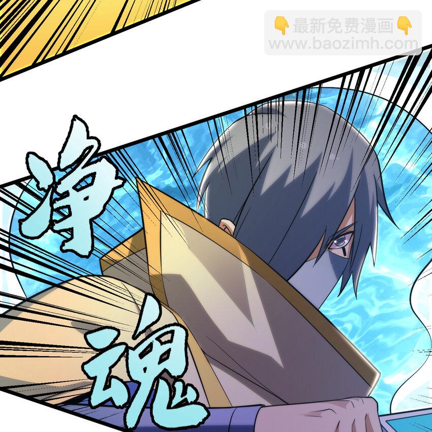181回 和平点不好吗？(1/2)-第180话
