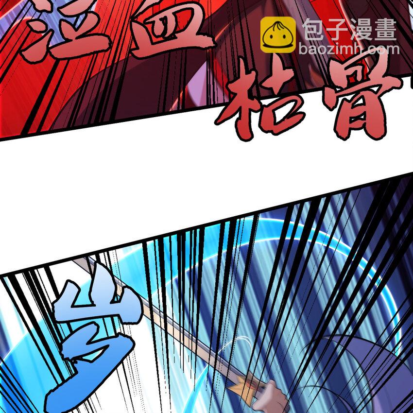 181回 和平点不好吗？(1/2)-第180话