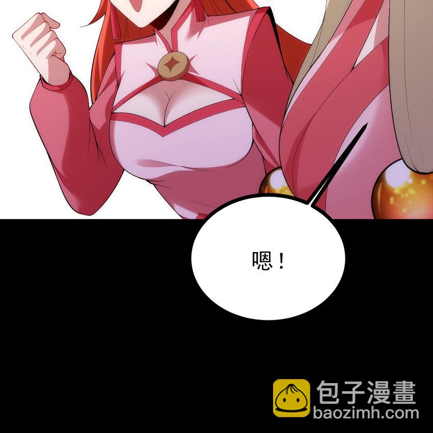 181回 和平点不好吗？(1/2)-第180话