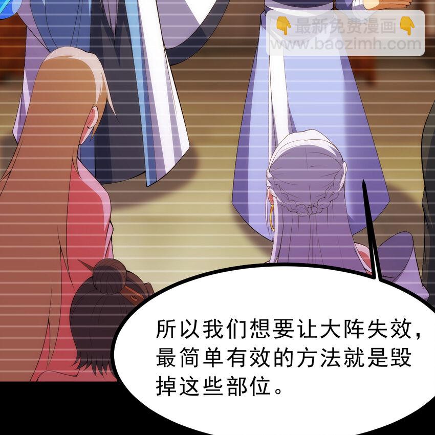 181回 和平点不好吗？(1/2)-第180话