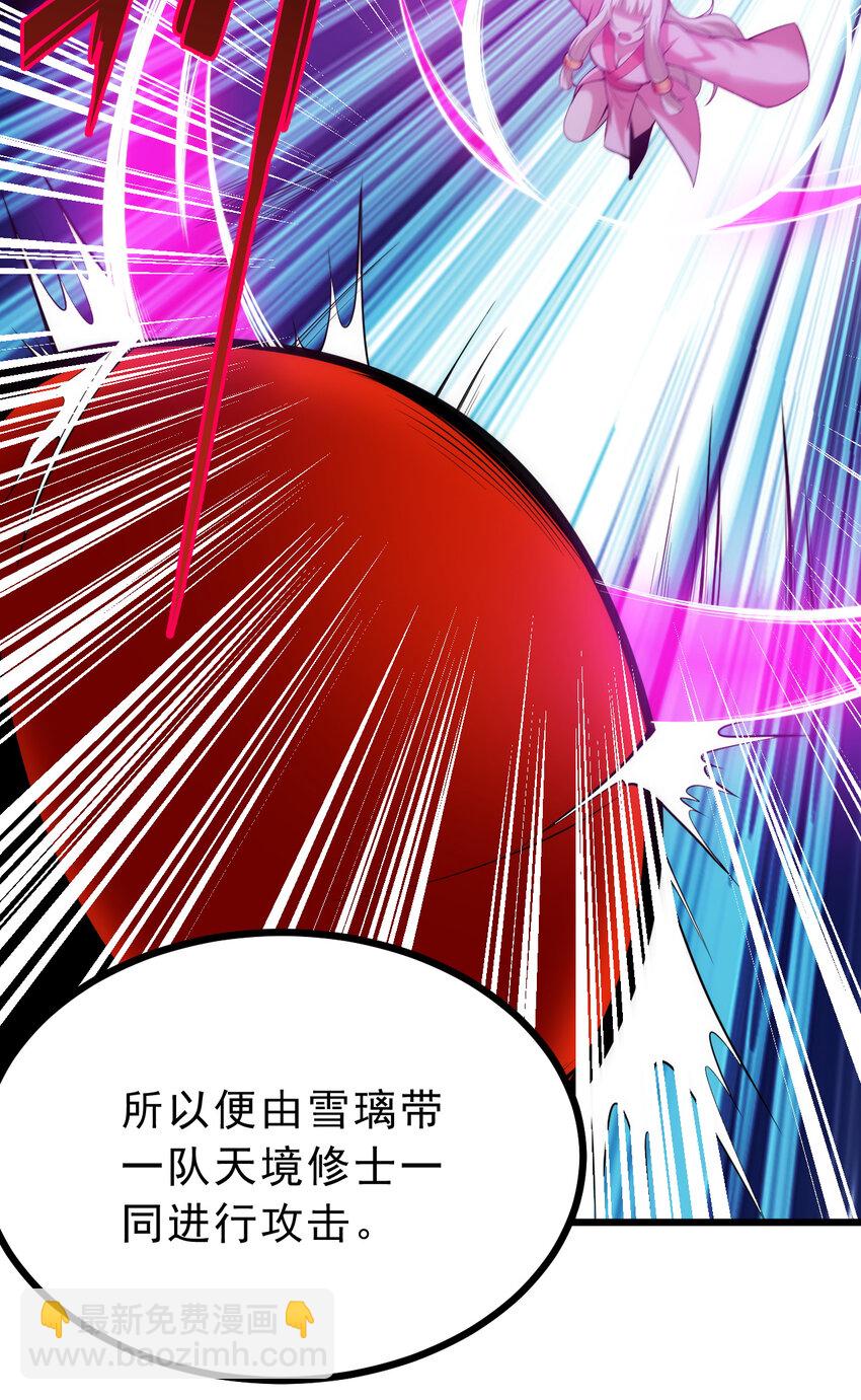 181回 和平点不好吗？(1/2)-第180话