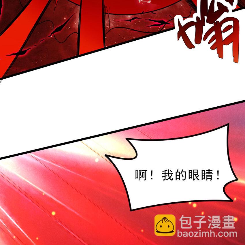 181回 和平点不好吗？(1/2)-第180话