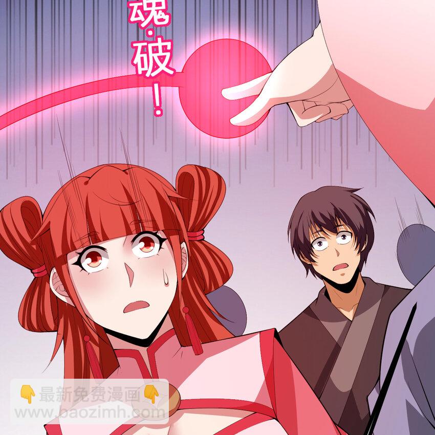 181回 和平点不好吗？(1/2)-第180话