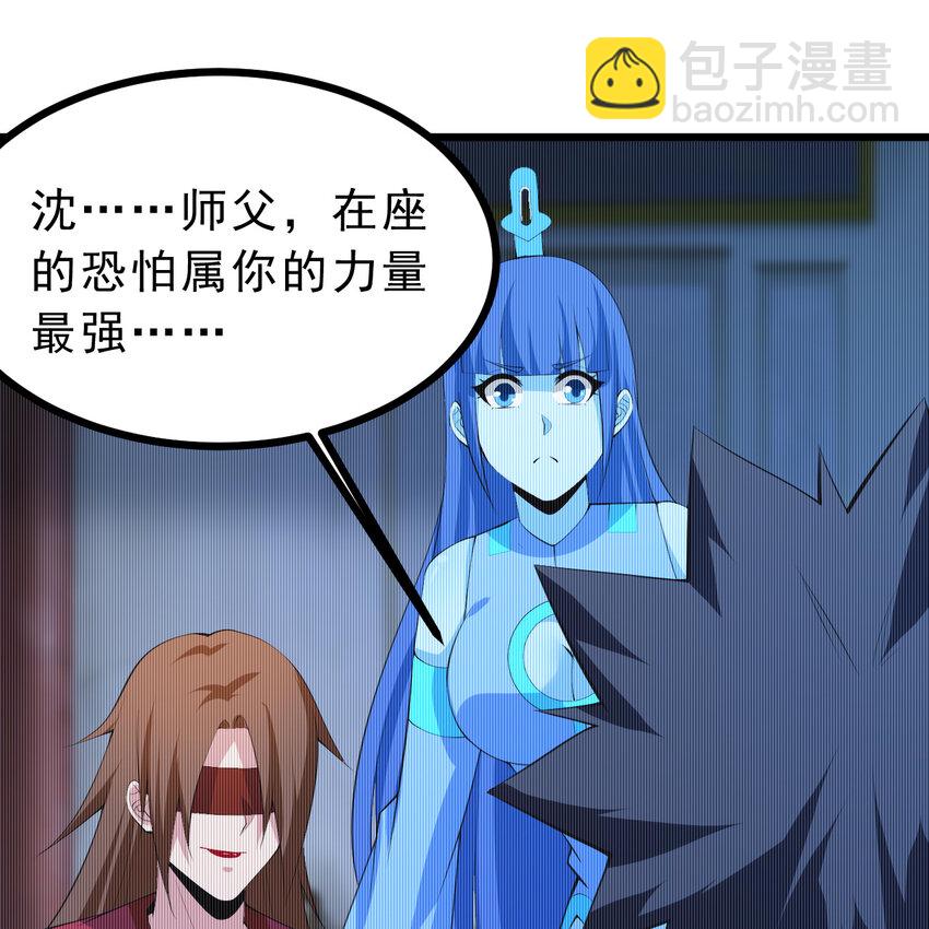 181回 和平点不好吗？(1/2)-第180话