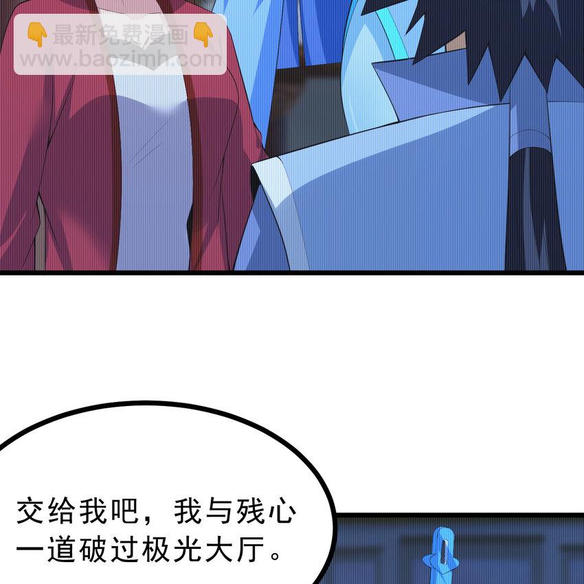 181回 和平点不好吗？(1/2)-第180话