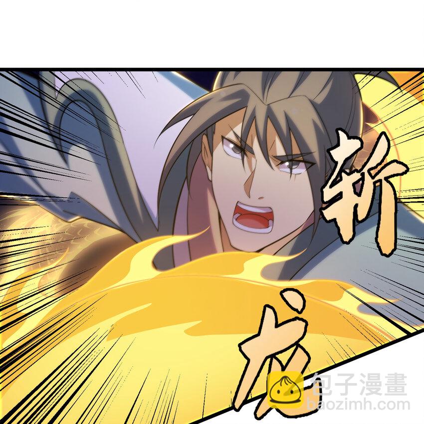181回 和平点不好吗？(1/2)-第180话