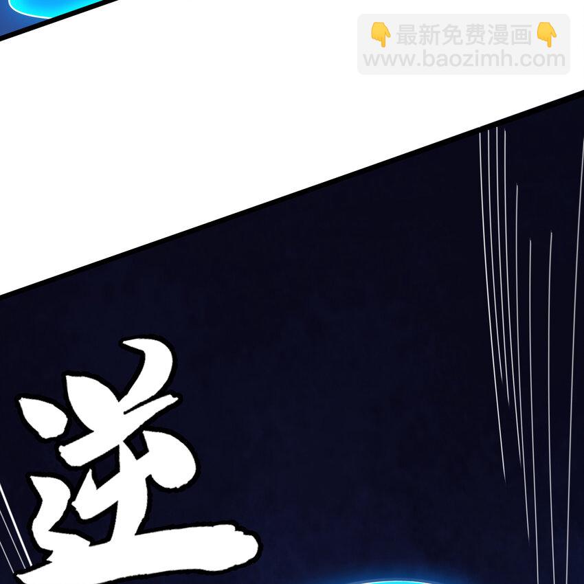 183回 终于赢了？(1/2)-第182话