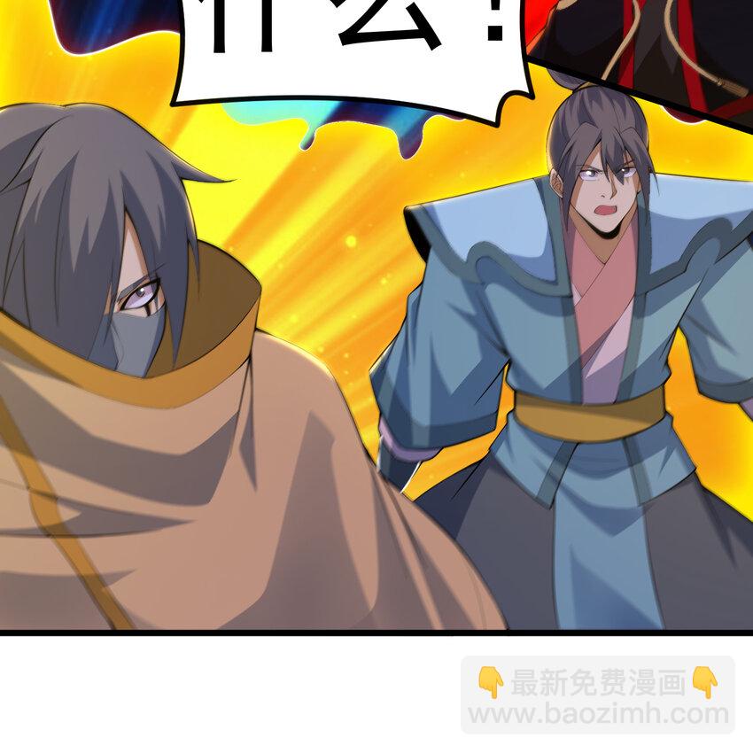 183回 终于赢了？(1/2)-第182话