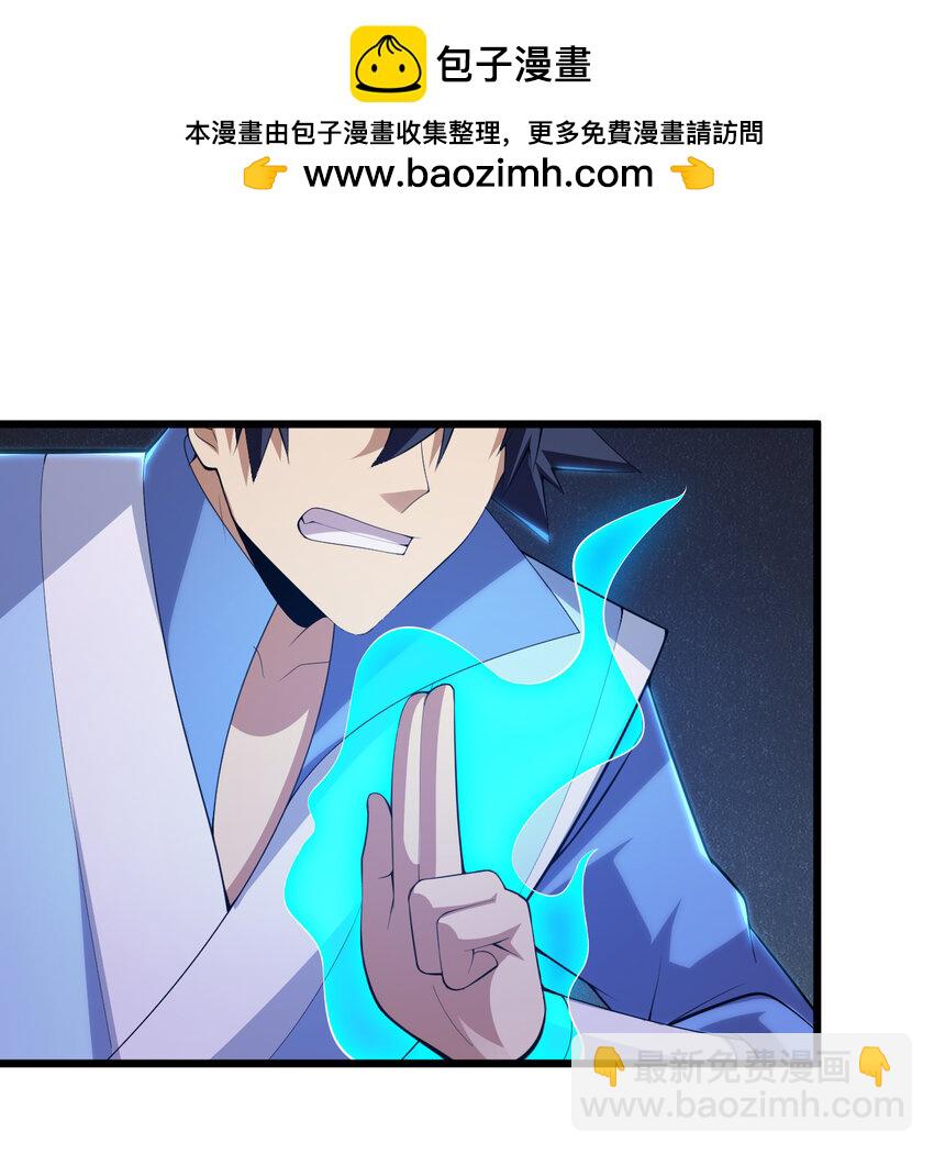 183回 终于赢了？(1/2)-第182话