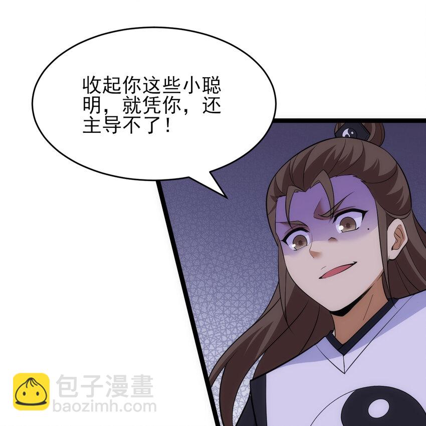 183回 终于赢了？(1/2)-第182话