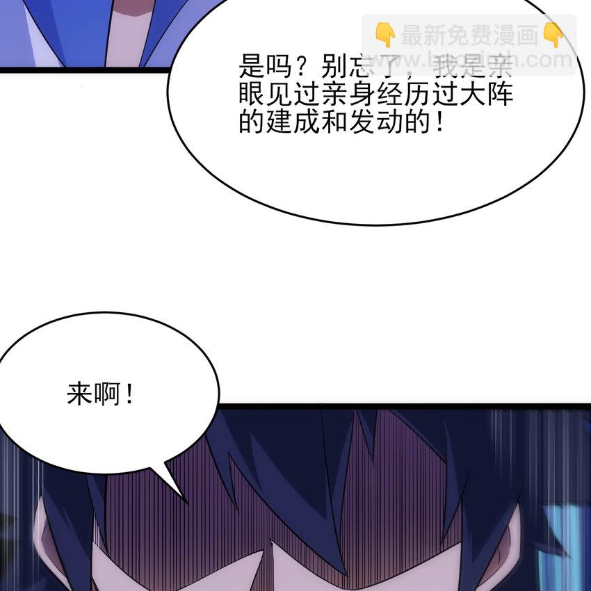 183回 终于赢了？(1/2)-第182话
