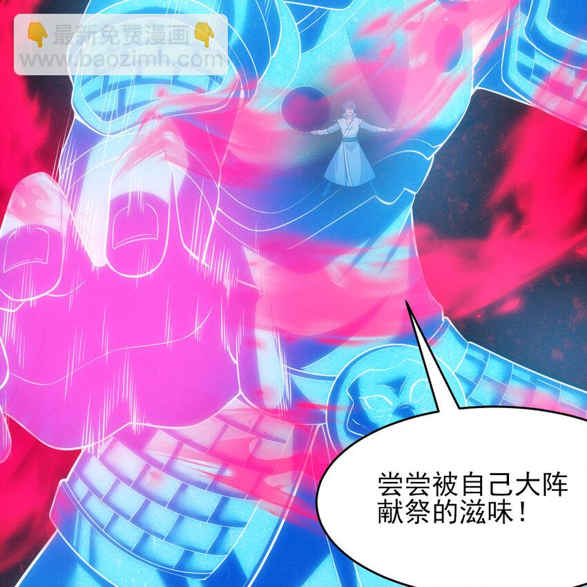 183回 终于赢了？(1/2)-第182话
