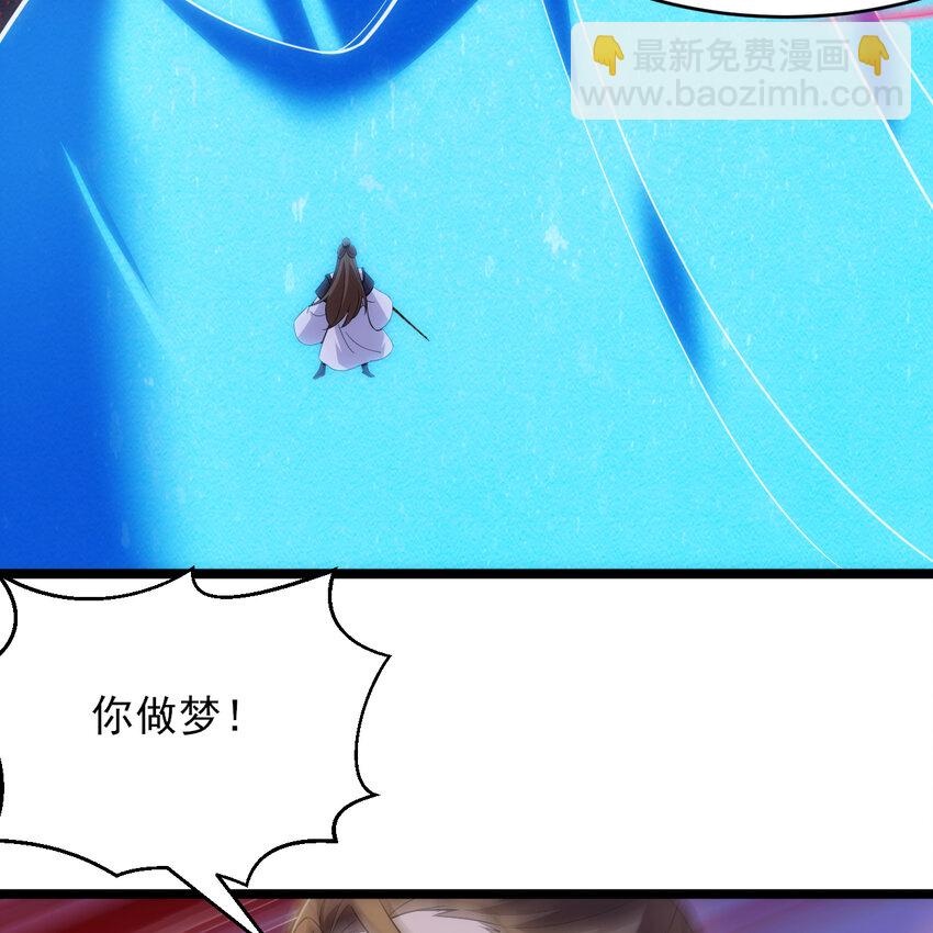 183回 终于赢了？(1/2)-第182话
