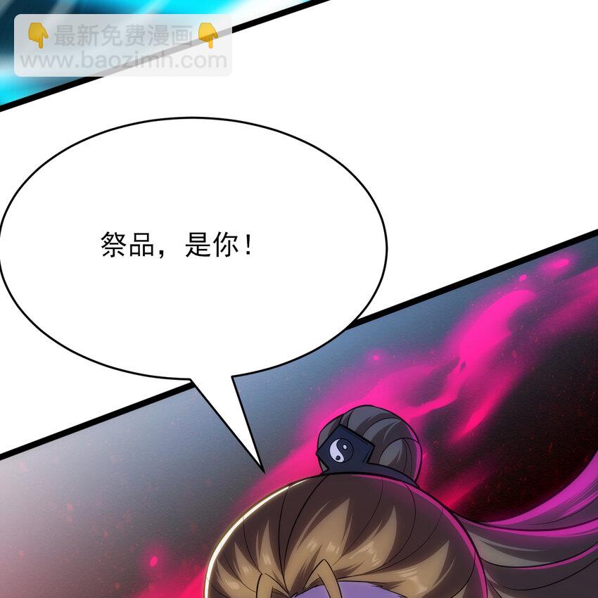 183回 终于赢了？(1/2)-第182话
