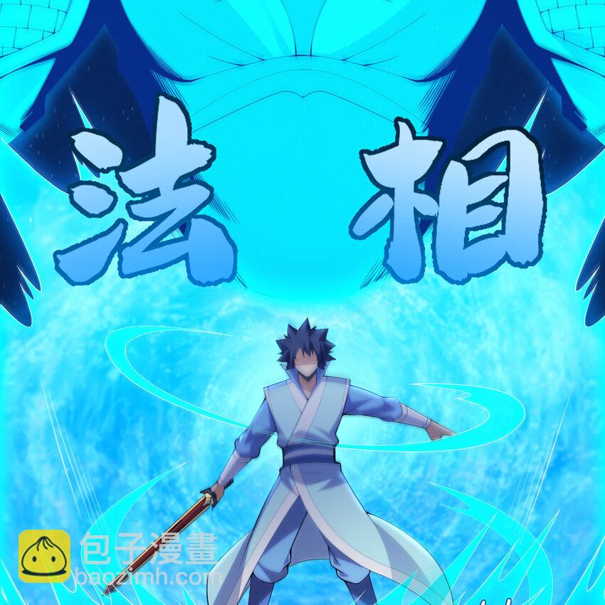 183回 终于赢了？(1/2)-第182话