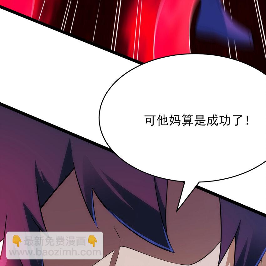 183回 终于赢了？(1/2)-第182话
