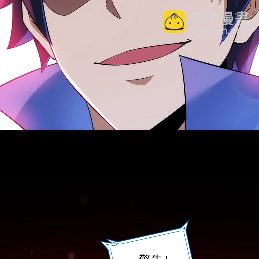 183回 终于赢了？(1/2)-第182话