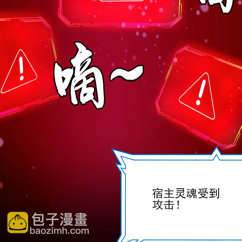 183回 终于赢了？(1/2)-第182话