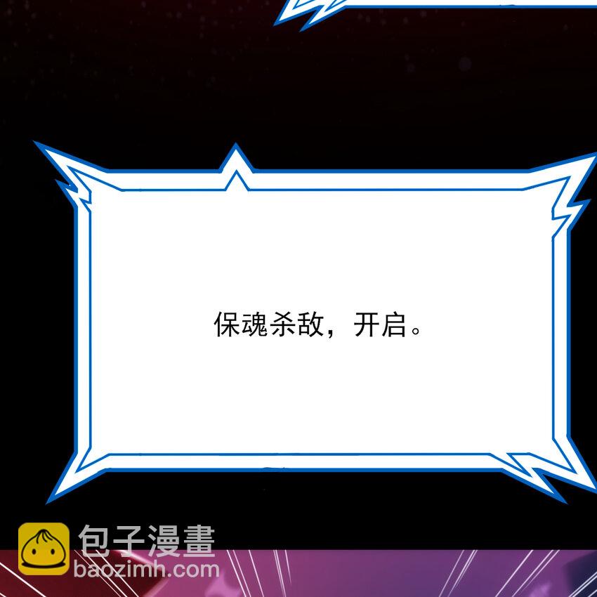 183回 终于赢了？(1/2)-第182话