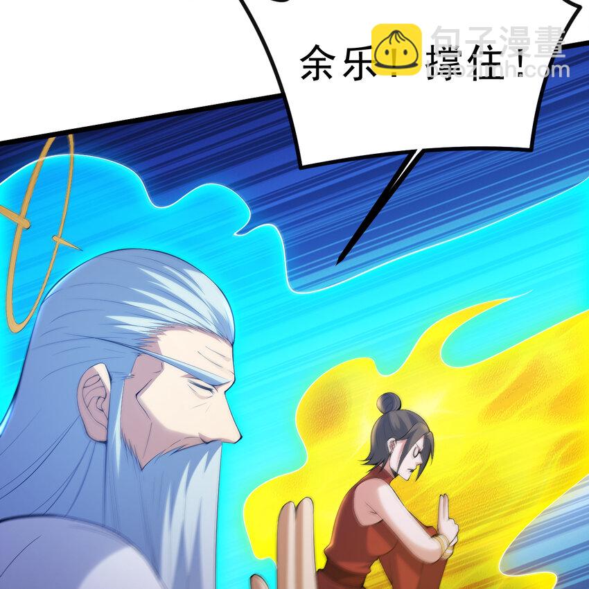 183回 终于赢了？(1/2)-第182话