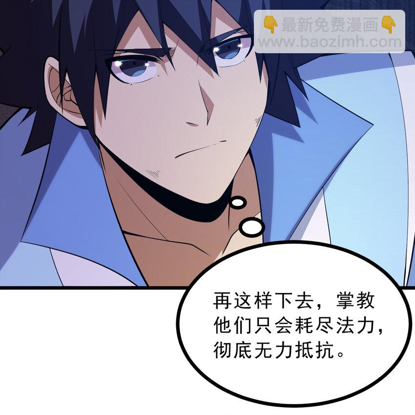 183回 终于赢了？(1/2)-第182话