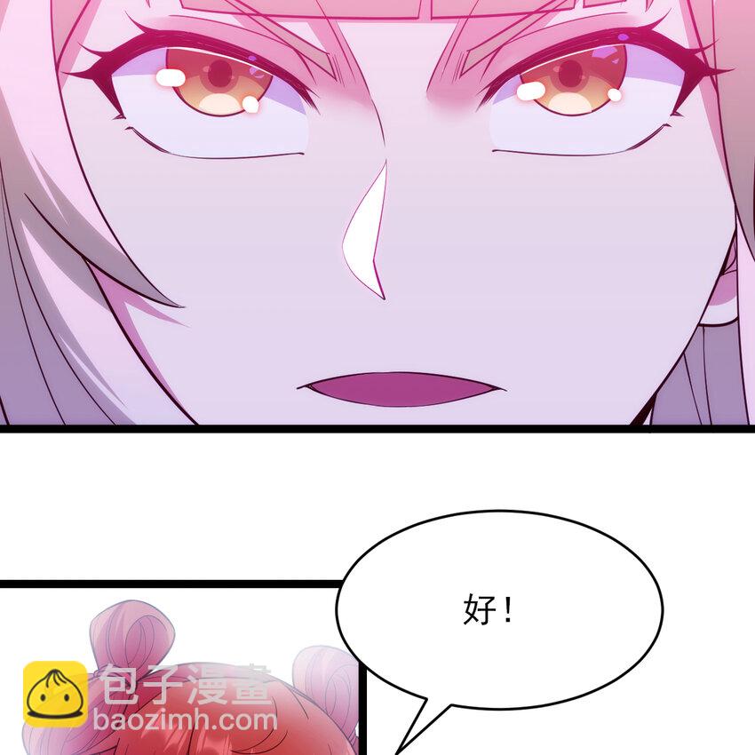 185回 各自的守护(1/2)-第184话