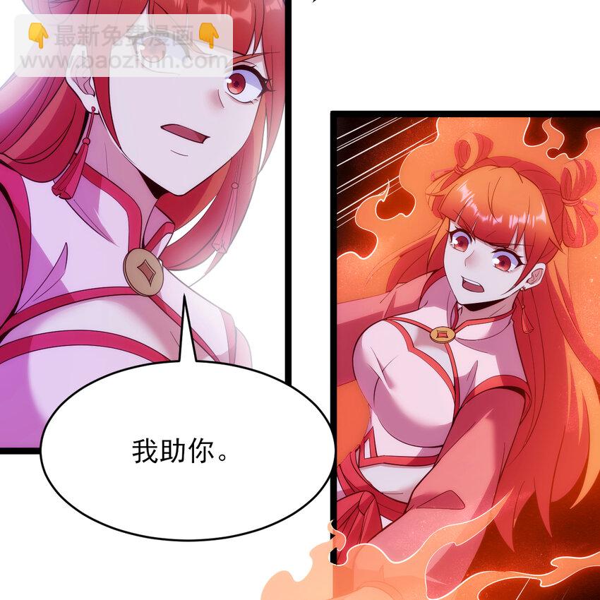 185回 各自的守护(1/2)-第184话