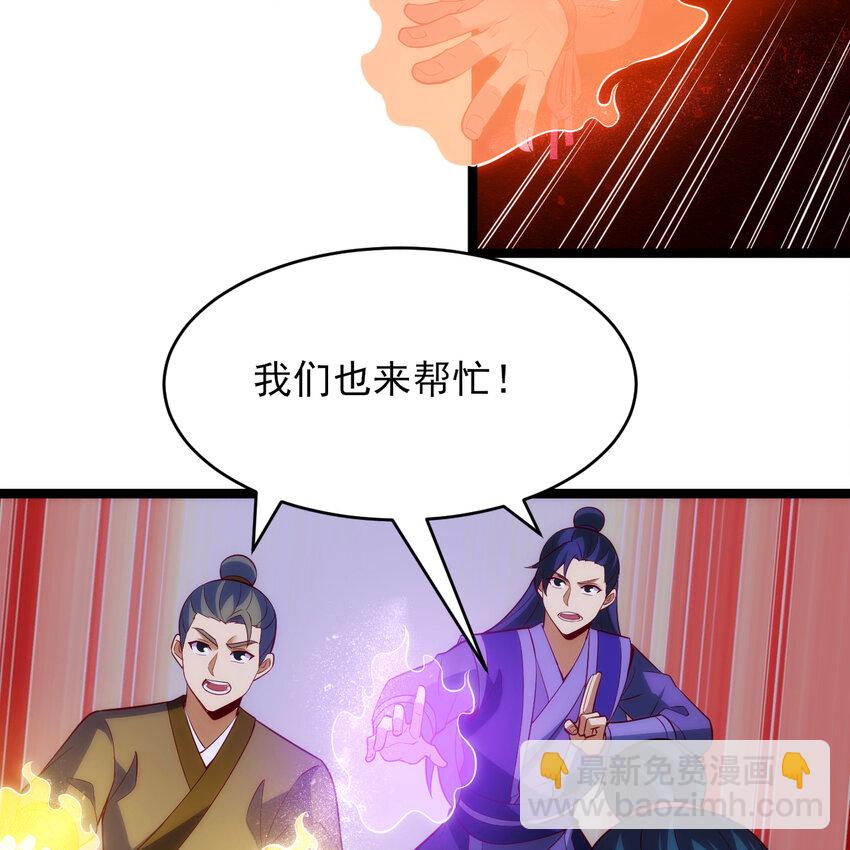 185回 各自的守护(1/2)-第184话