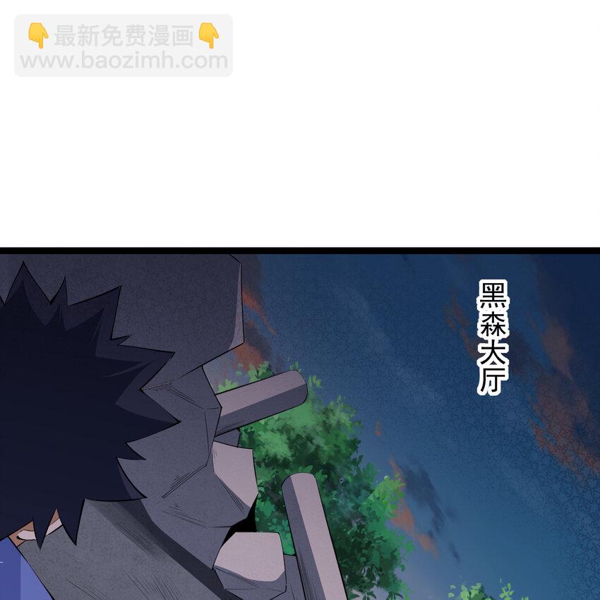 185回 各自的守护(1/2)-第184话