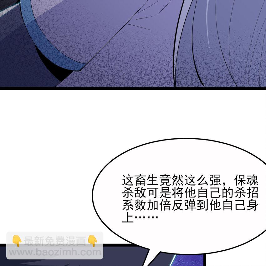 185回 各自的守护(1/2)-第184话