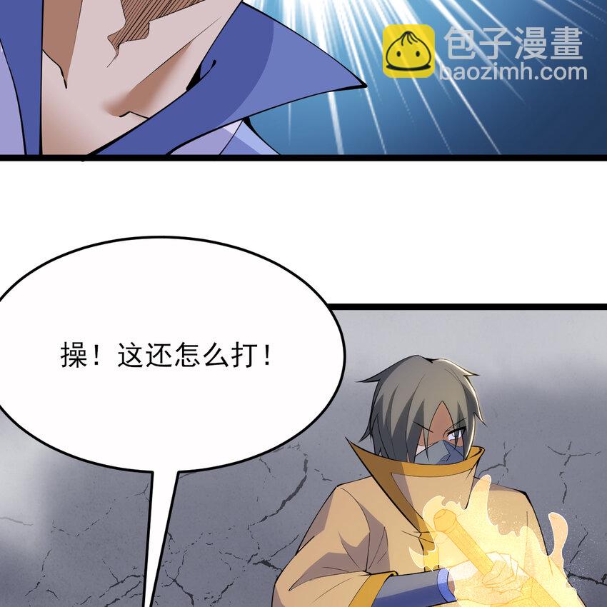 185回 各自的守护(1/2)-第184话