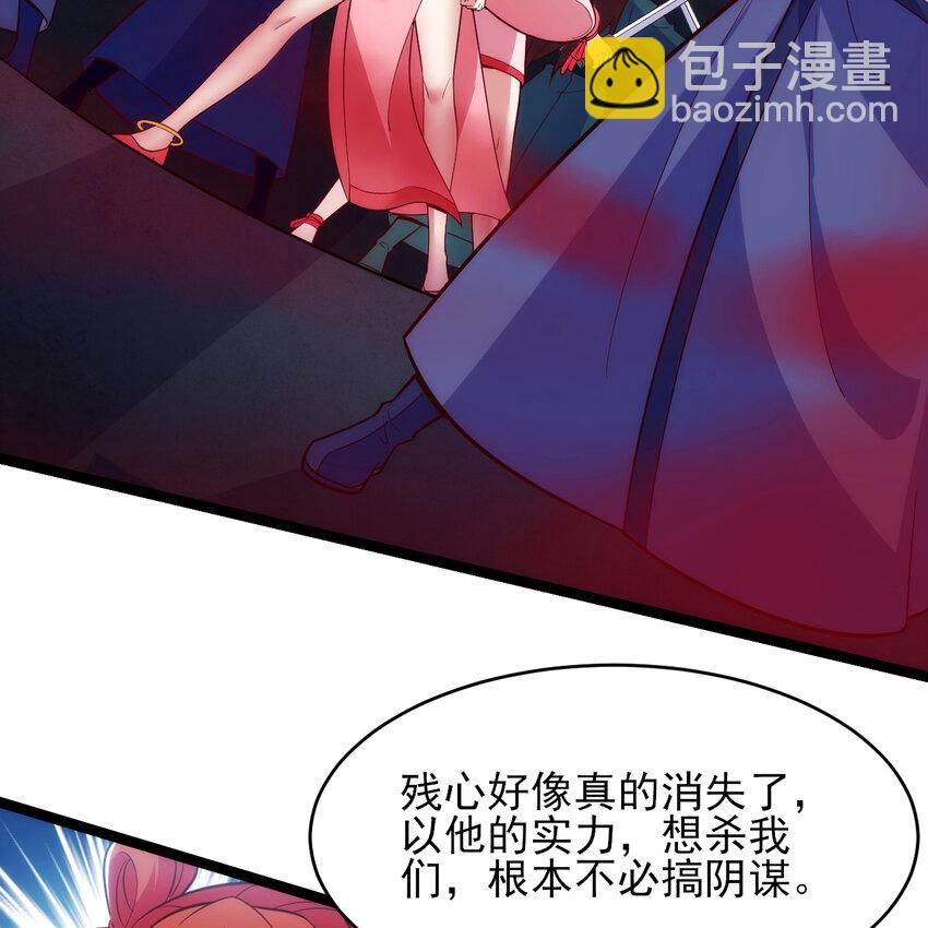 185回 各自的守护(1/2)-第184话