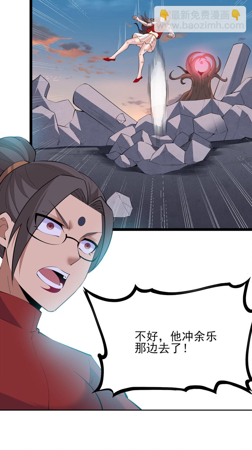 185回 各自的守护(1/2)-第184话