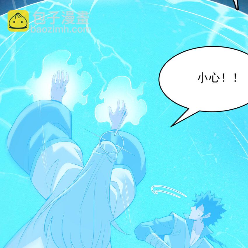 185回 各自的守护(1/2)-第184话