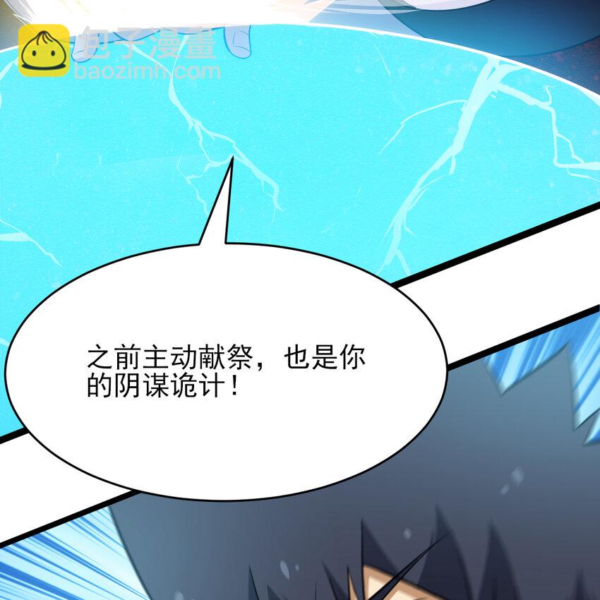 185回 各自的守护(1/2)-第184话